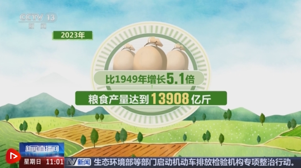 微信截图_20240922170100 微信截图_20240922170100