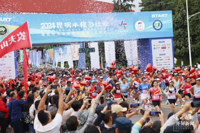 2024昆明半程马拉松2.jpg
