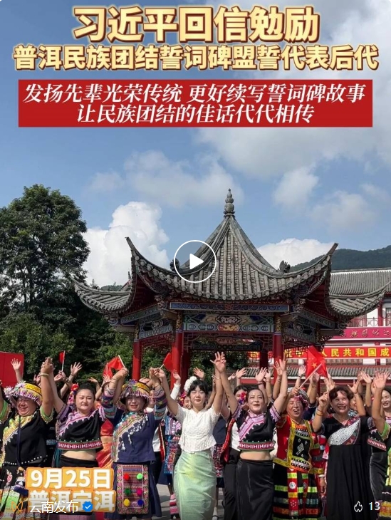 微信截图_20240925152559