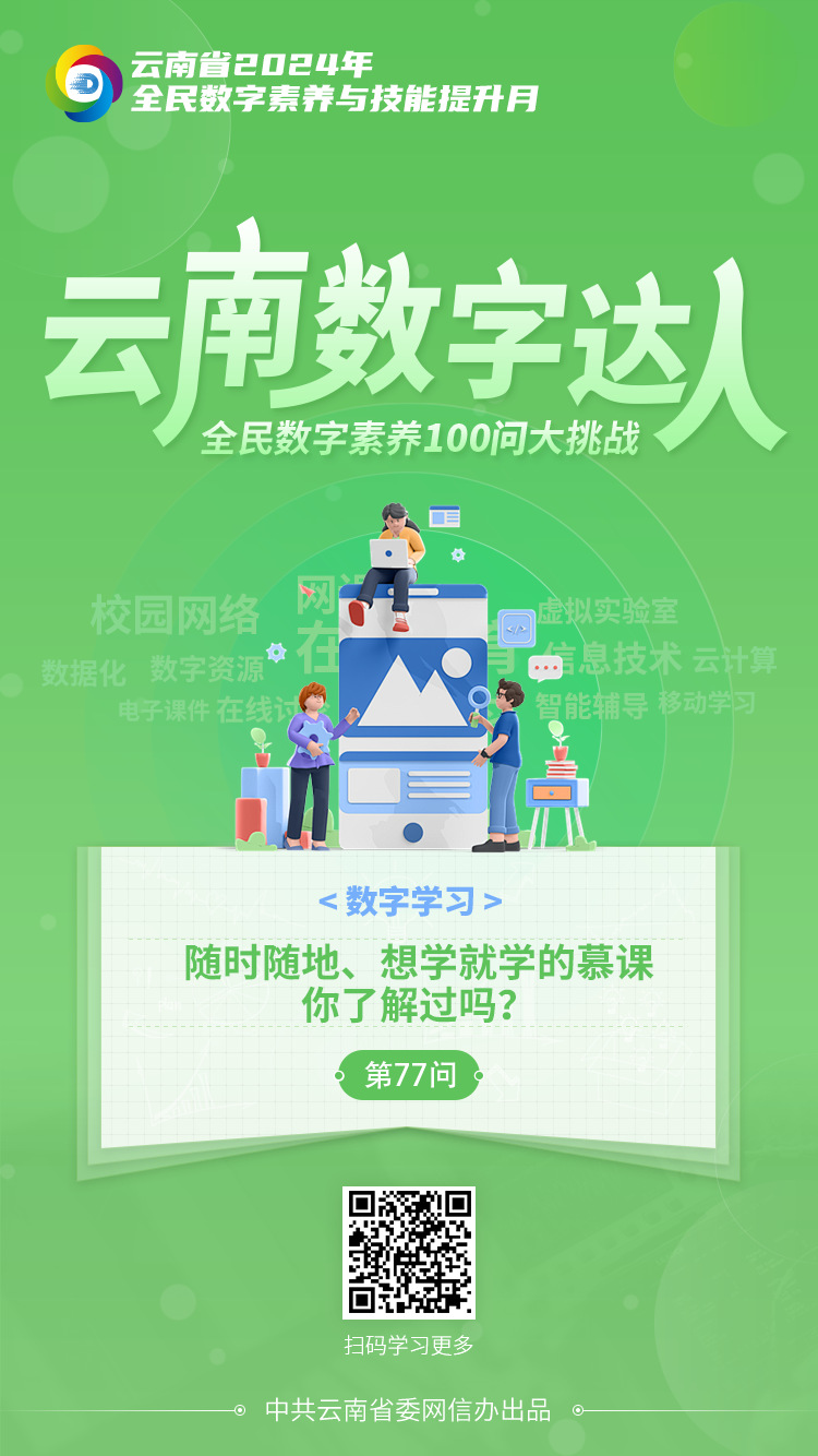 微信图片_20240927155820