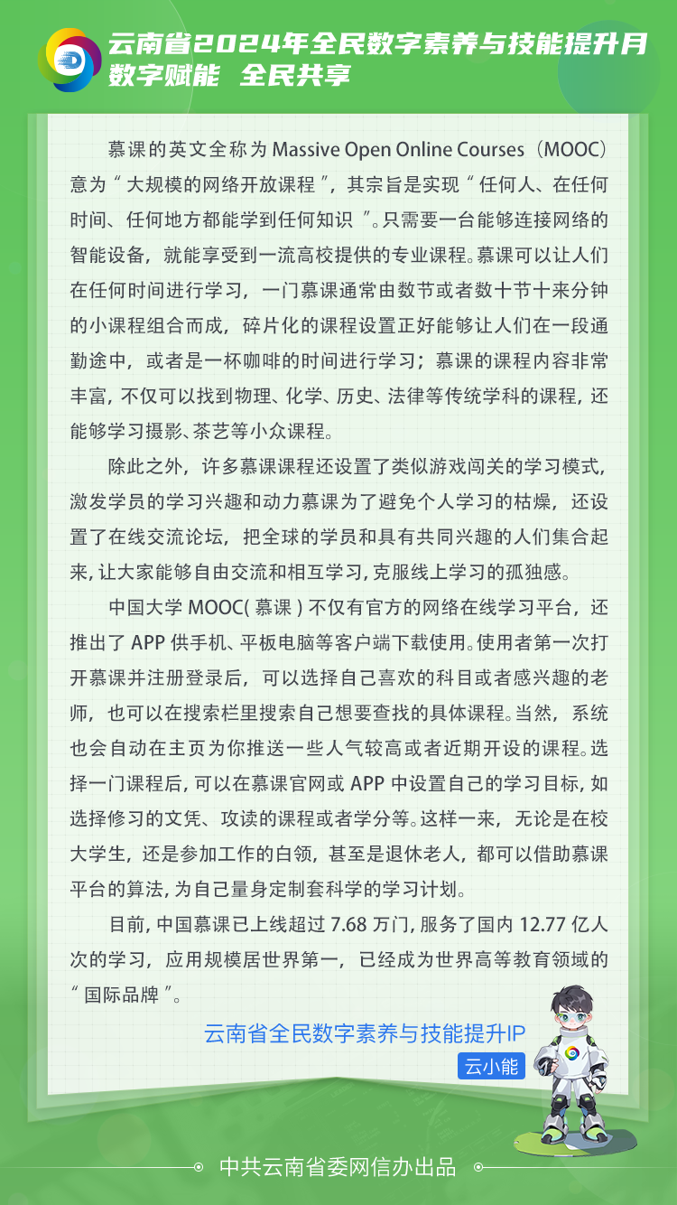 微信图片_20240927155832