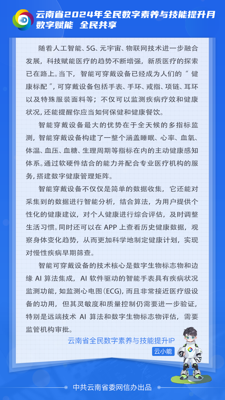 生活内容页(1) 生活内容页(1)