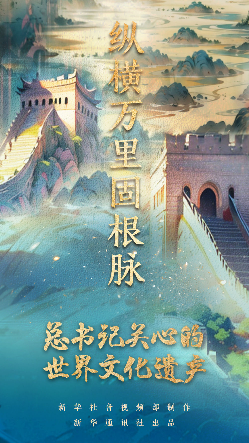 105012024100700018026 105012024100700018026