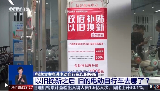 微信截图_20241019091947