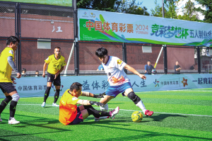球员激烈拼抢 ■ 都市时报全媒体记者 陈雯韵
