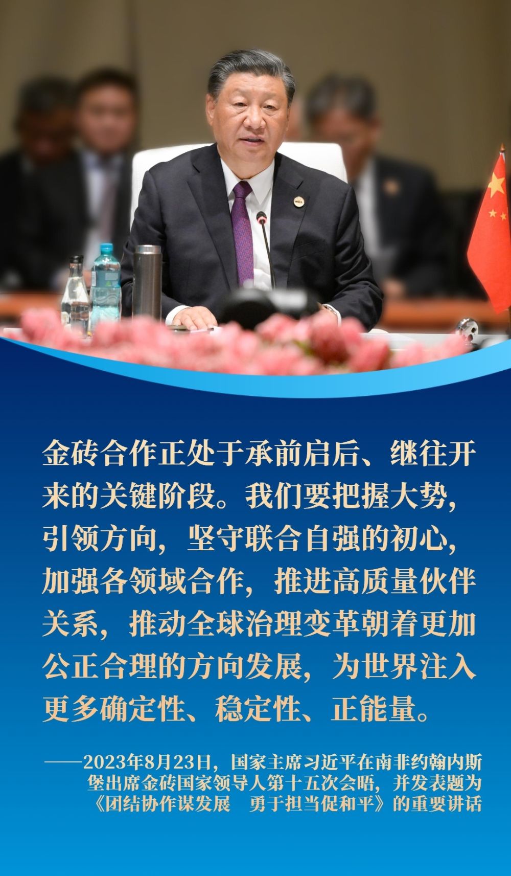 XxjpsgC007181_20241022_CBMFN0A014