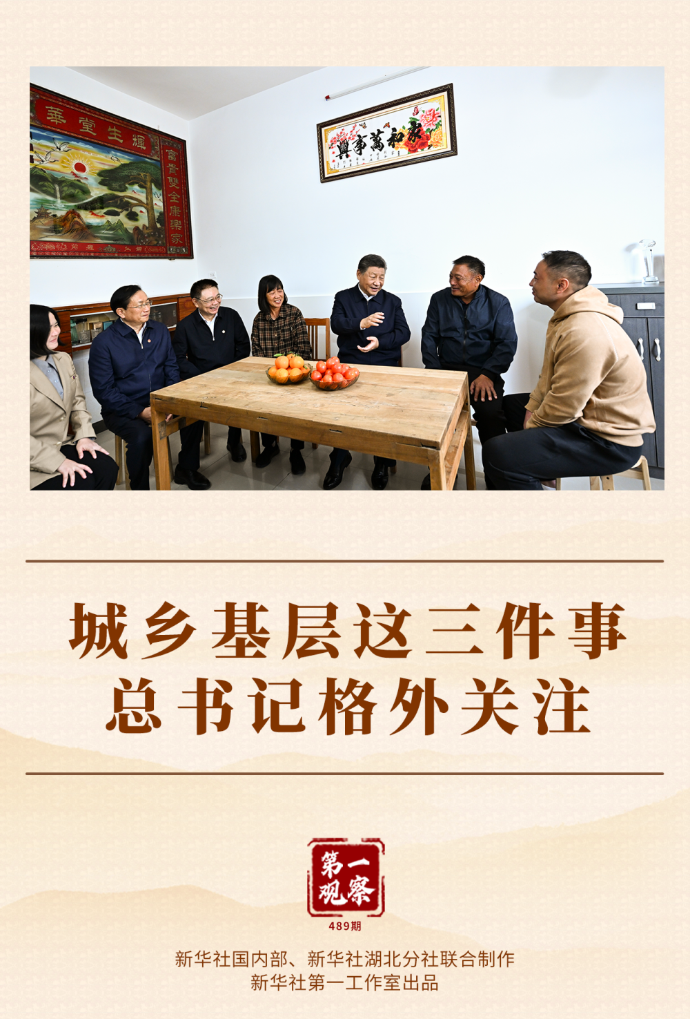 XxjdzbC007060_20241106_CBMFN0A001 XxjdzbC007060_20241106_CBMFN0A001