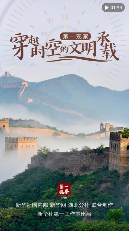 微信截图_20241108093101