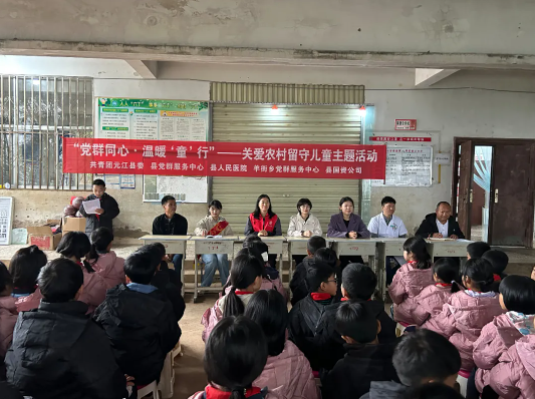 QQ20241110-155122 QQ20241110-155122