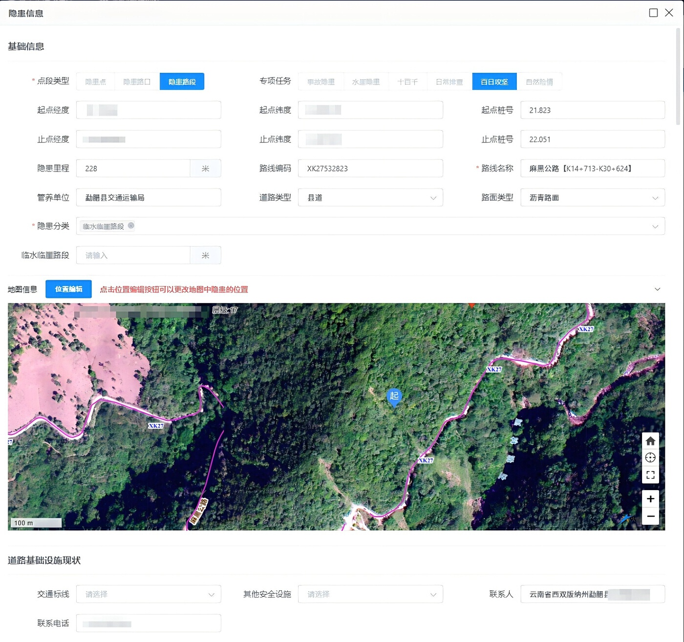 云南在全国率先破冰 精准农村公路隐患治理昆明信息港 