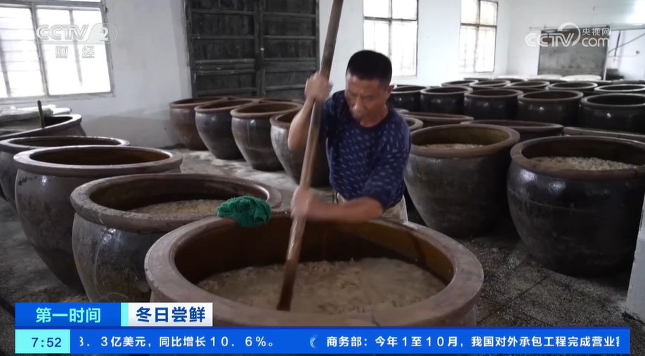 小雪节气 “菜篮子”也丰富 大棚蔬菜上市 &nbsp;冬笋、咸菜正当时