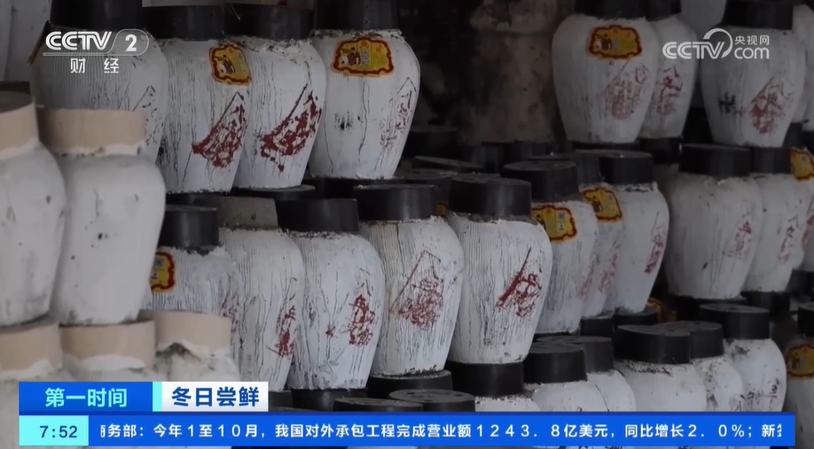 小雪节气 “菜篮子”也丰富 大棚蔬菜上市 &nbsp;冬笋、咸菜正当时