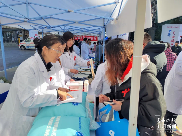 艾滋病日 (4).png