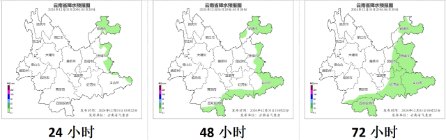 天气预报