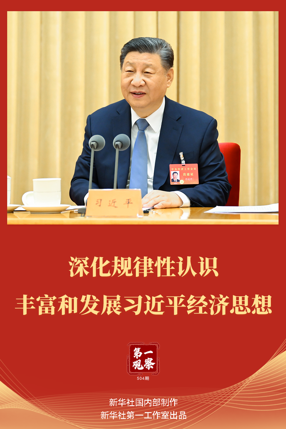 XxjdzbC007003_20241214_CBMFN0A001