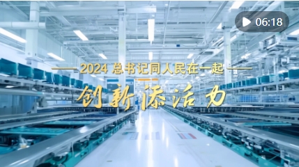 微信截图_20241224154952 微信截图_20241224154952