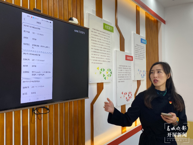 楚雄栗子园社区精准救助困难群众 开屏新闻记者 孙琴霞 摄影报道