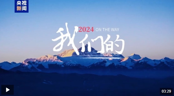 微信截图_20241229160225
