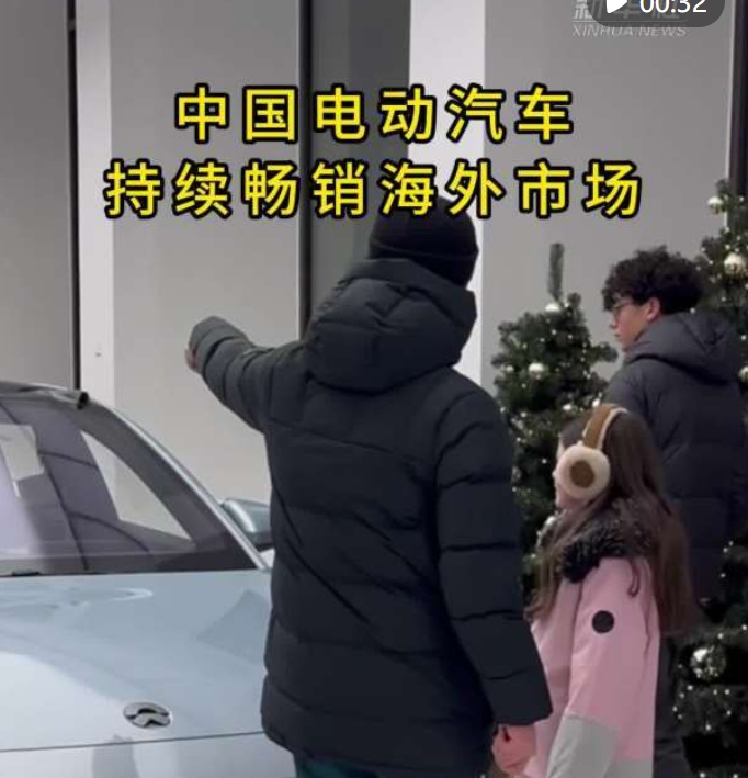 微信截图_20250104163502