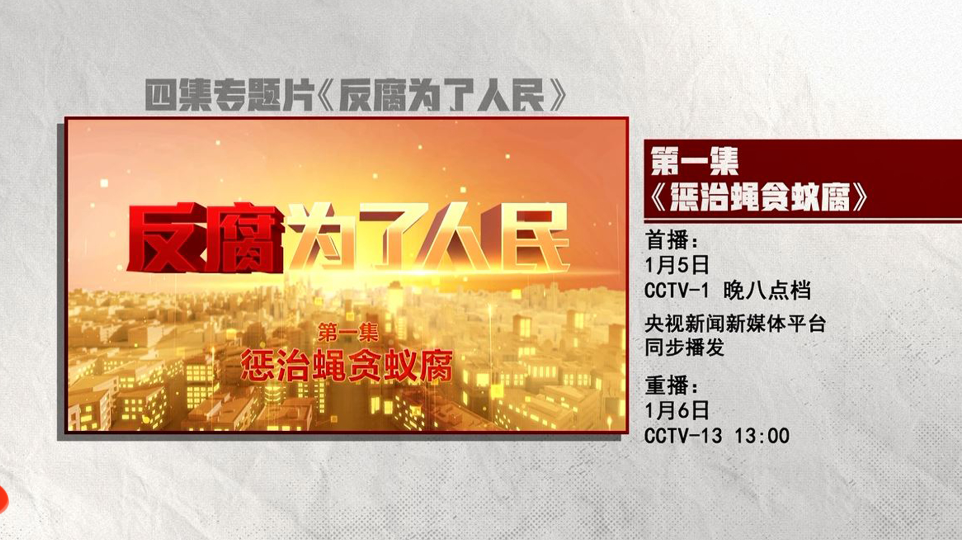 WX20250105-171224@2x