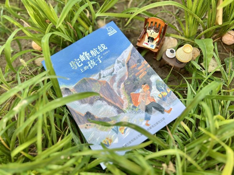 微信图片_20250113103054