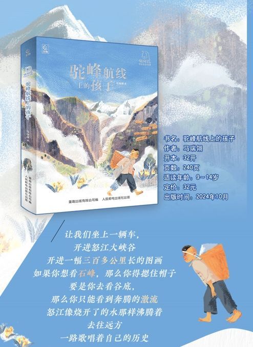 微信图片_20250113103106