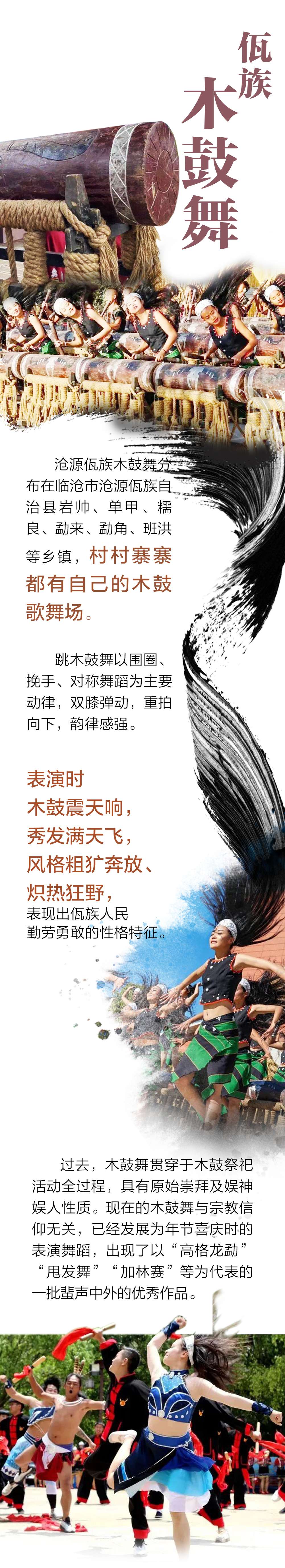 2025011716243109CDEH