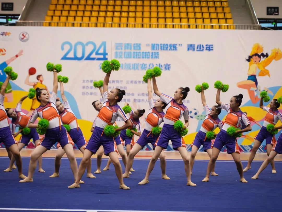 2024年云南省“勤锻炼”青少年校园足球篮球排球啦啦操四级联赛总决赛