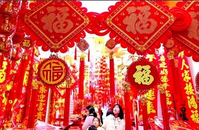 让世界感受春节文化的魅力 让世界感受春节文化的魅力