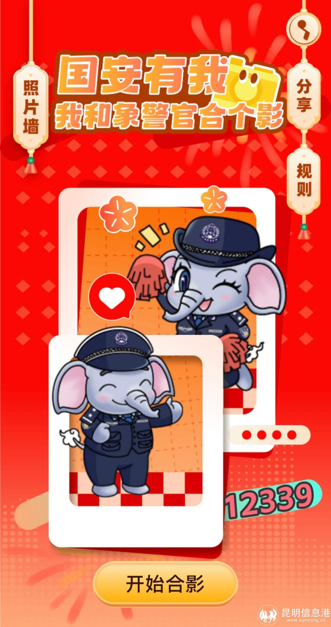 微信图片_20250126142146 微信图片_20250126142146