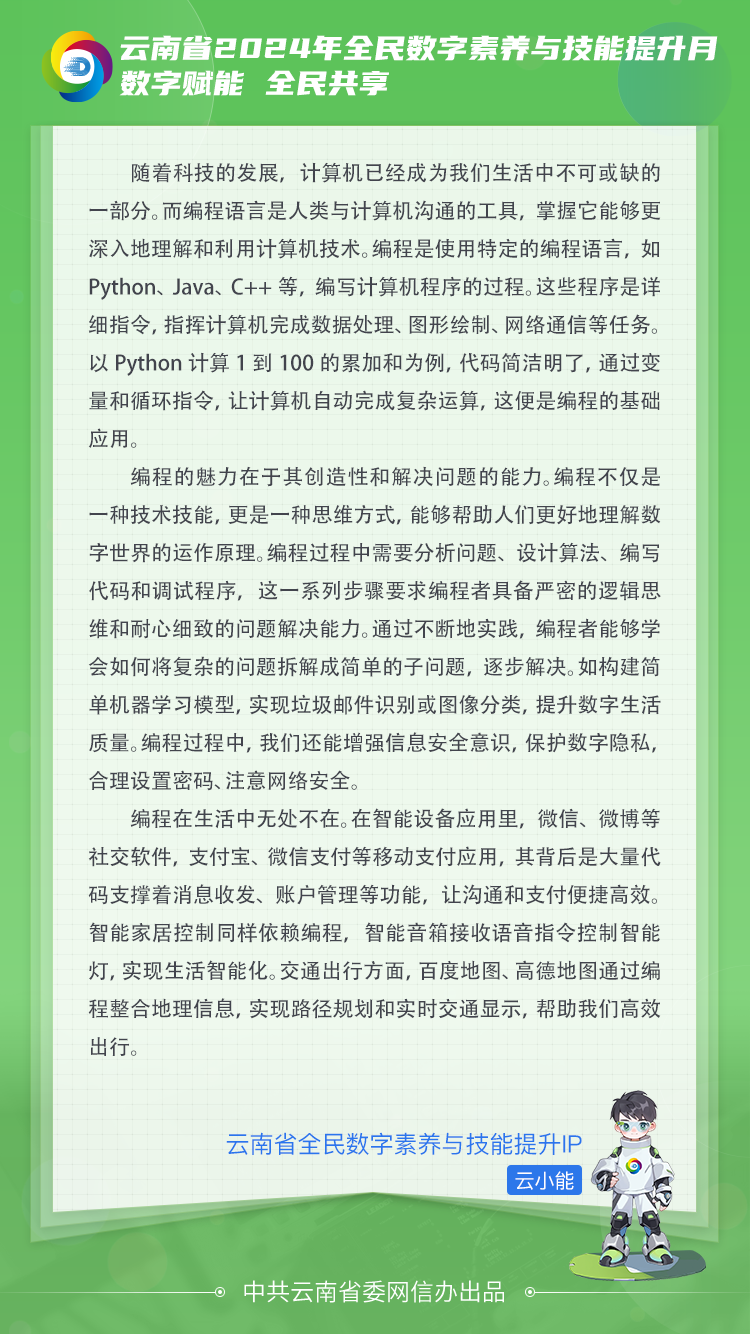 学习内容页83 学习内容页83