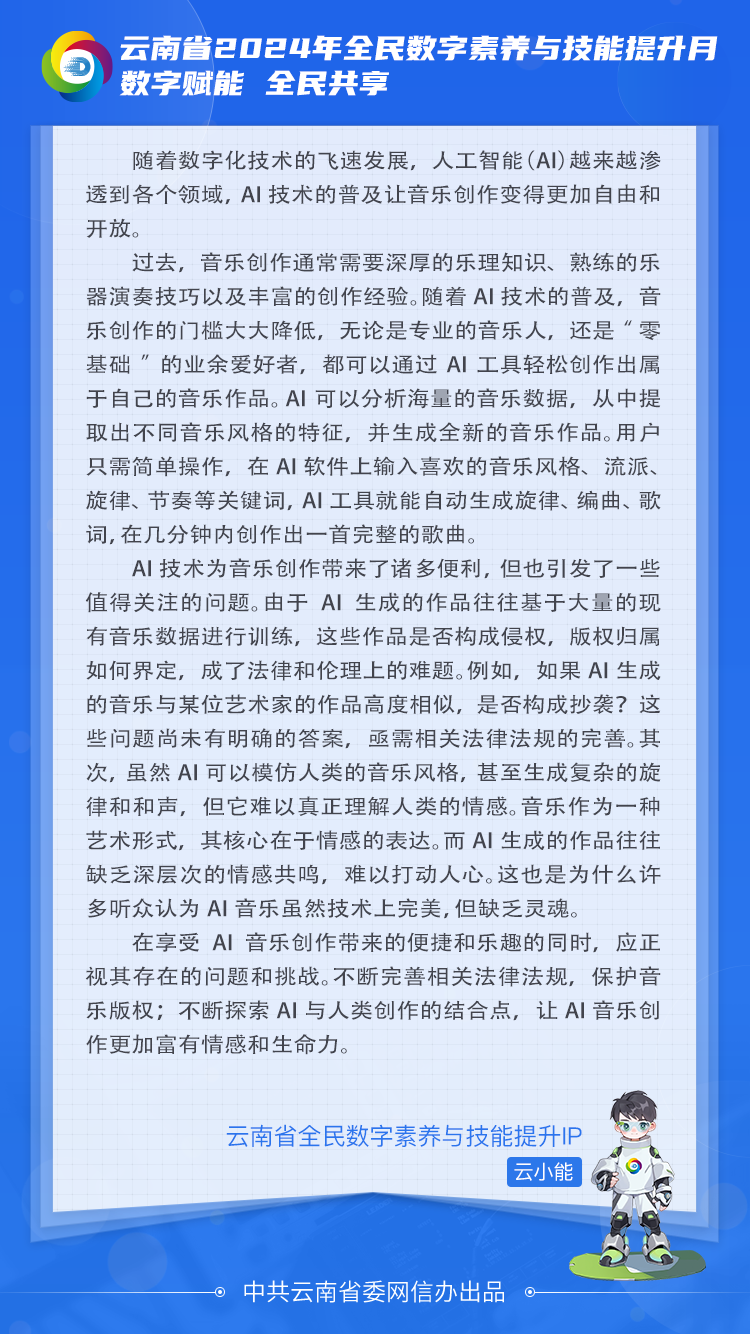 生活内容页85 生活内容页85