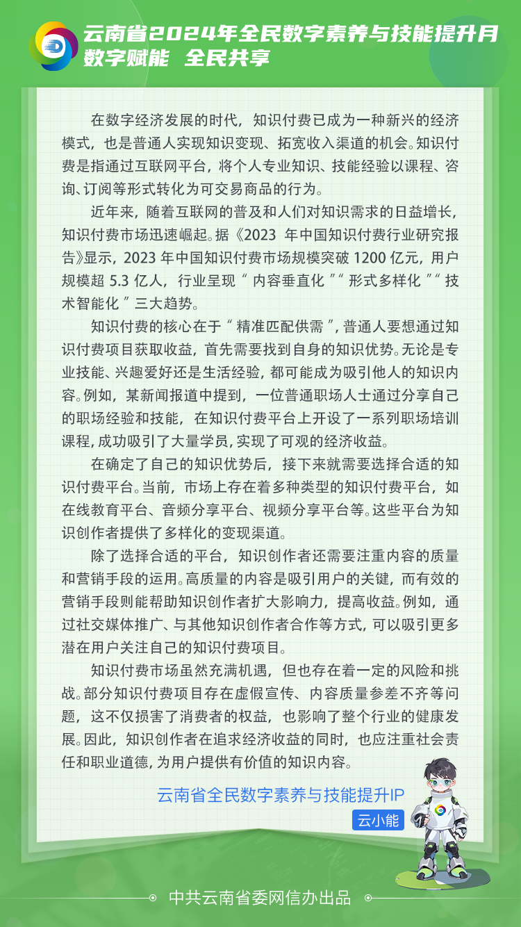 学习内容页86 学习内容页86