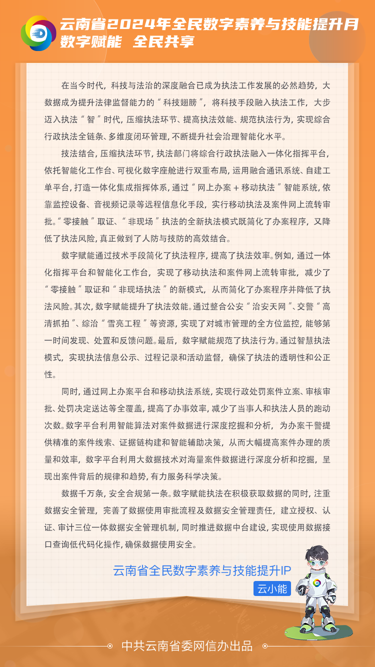 工作内容页87 工作内容页87