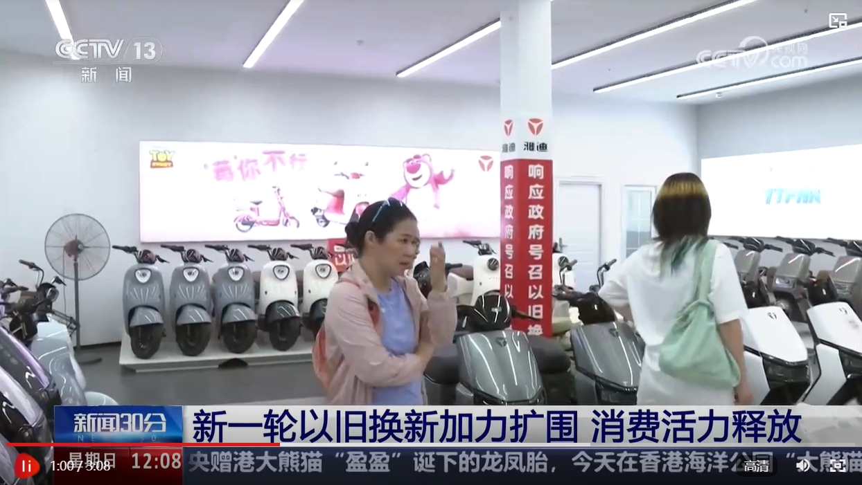 微信截图_20250217194443