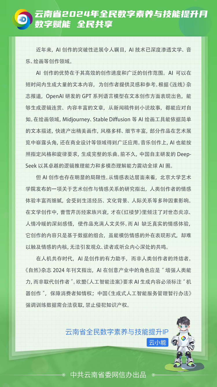 学习内容页89 学习内容页89