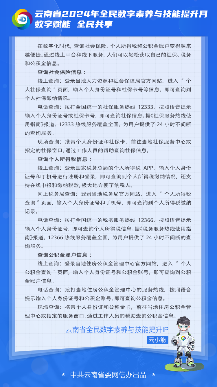 生活内容页91 生活内容页91