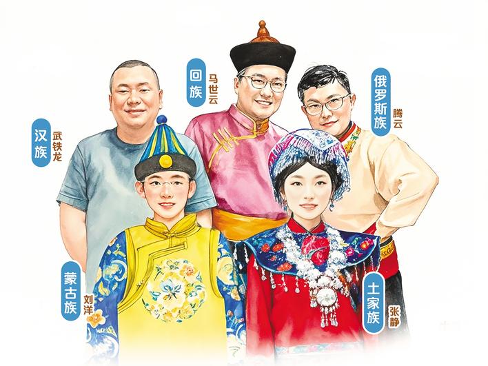 文化中国行|五个民族同胞共开一家店 文化中国行|五个民族同胞共开一家店