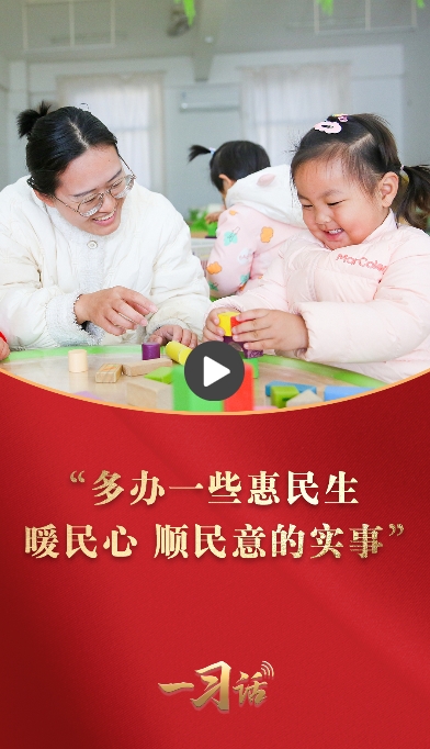 微信截图_20250228124901