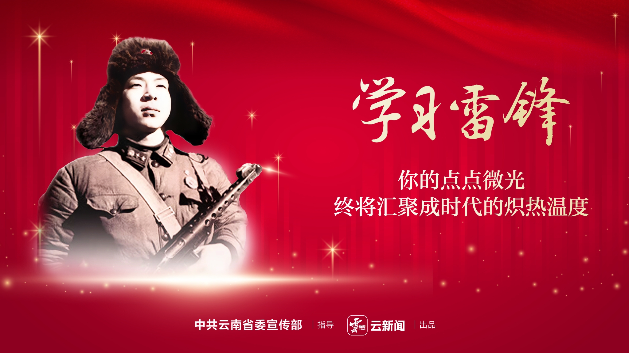 微信图片_20250228172446