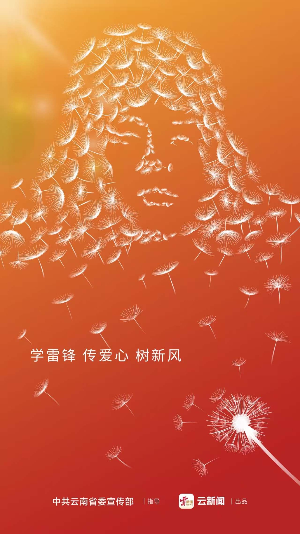 微信图片_20250228172448