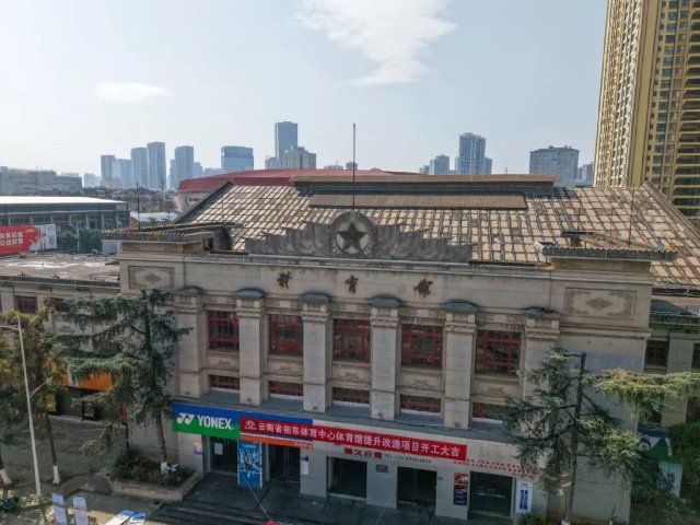 云南省拓东体育中心体育馆提升改造项目(图源 都市时报)