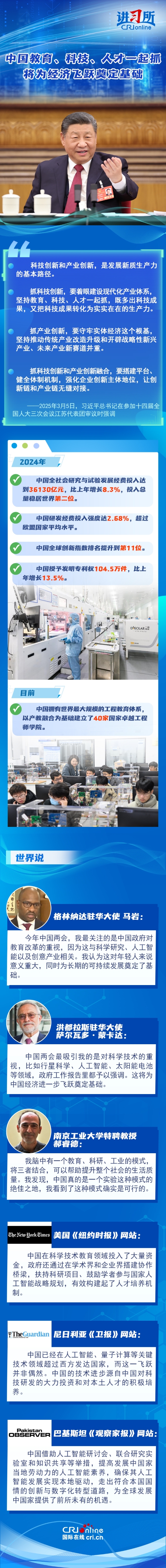 050dd7c41b3649728670d9e6cf4cbf28.750x7077