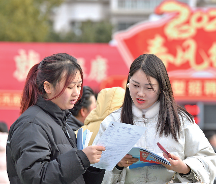 就业优先,托起百姓稳稳的幸福 就业优先,托起百姓稳稳的幸福