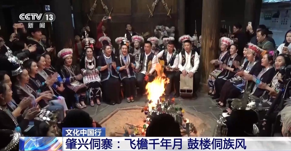 【文化中国行】千年侗寨杰作!不用一钉的鼓楼如何成为“活建筑史书”