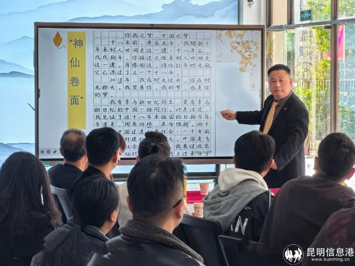 微信图片_20250327152706