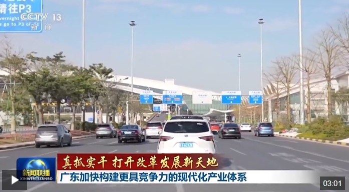 微信截图_20250330113822