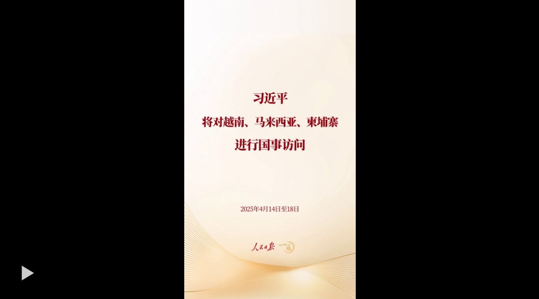 微信截图_20250413202252 微信截图_20250413202252