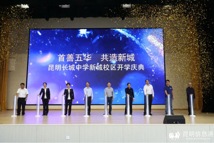 2020年9月开学典礼