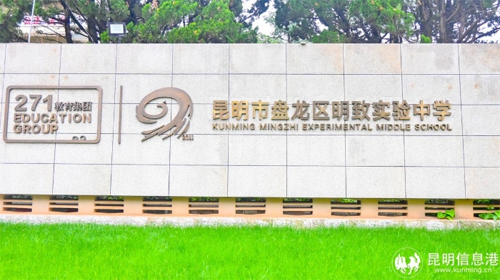 微信图片_20240614110820